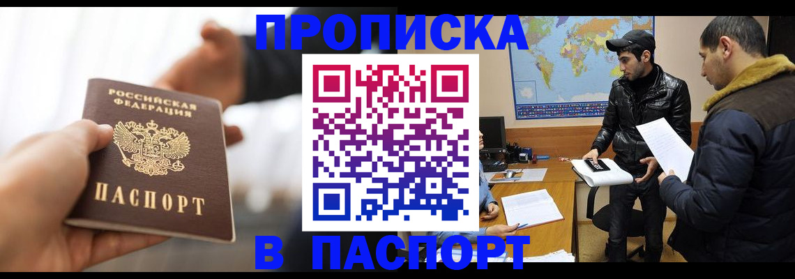 найти адрес прописки в Лукоянове